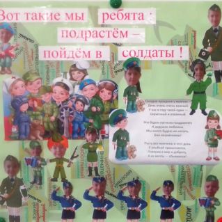 Державы верные сыны