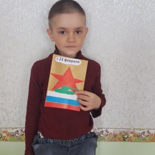 Поздравительная открытка