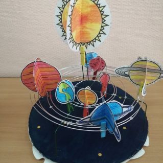 "Солнцева семейка"