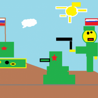 Российская Армия. 23 февраля