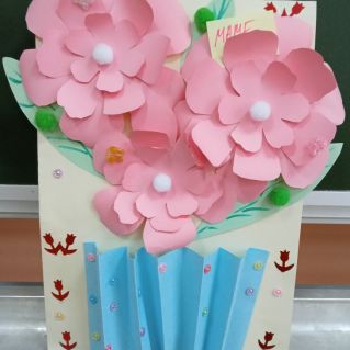 " Цветы для Мамы"