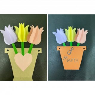 Подарок Маме