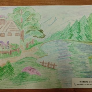 "Красота Севера"