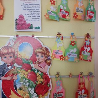 Открытка для мамаы.