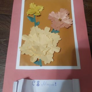 Открытка для мамы