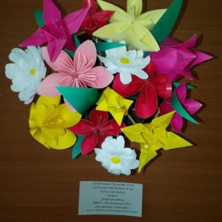 "Букет для мамы"