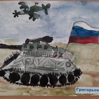 НАША АРМИЯ СИЛЬНА!