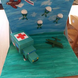 Мирное небо