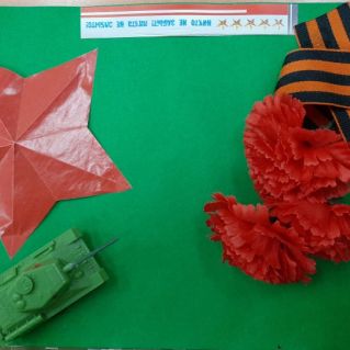 "ВЕЧНАЯ ПАМЯТЬ"