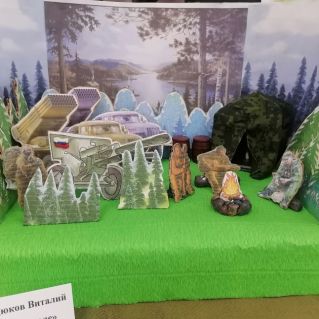 " На привале"