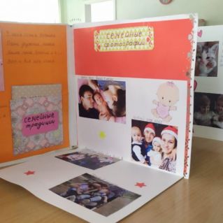 Моя любимая семья