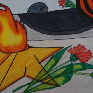 Вечный огонь