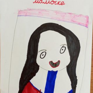 Любимая мама.