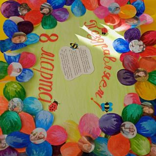 Поздравление для мамы