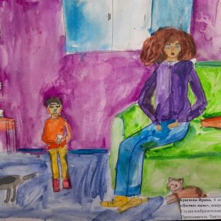 Подарок маме