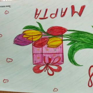 Мамочке любимой