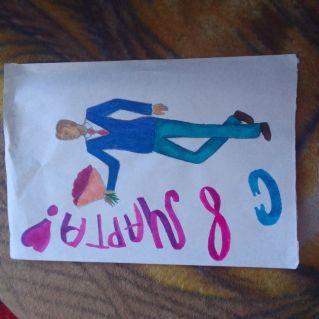 Подарок маме