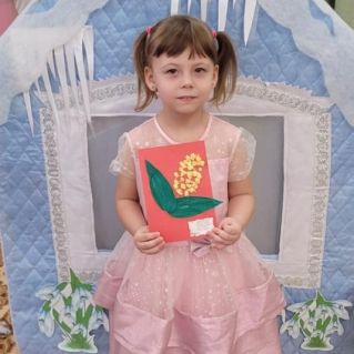 Открытка для мамы