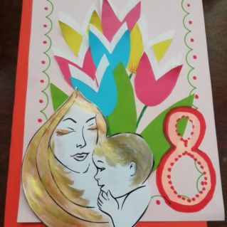 "Любимой маме"