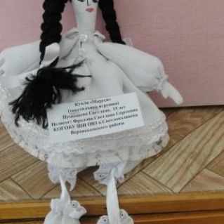 Кукла "Маруся"