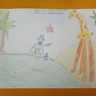 "Добрый доктор Айболит"