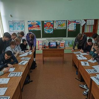 Державные символы России