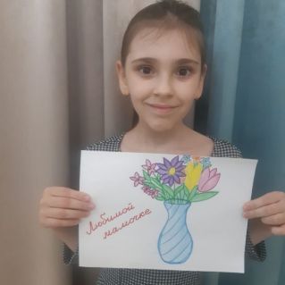 "Весенний букет"