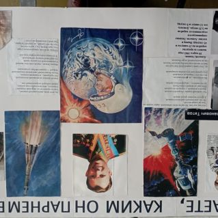 Каким он парнем был