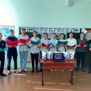 Памяти юных героев-антифашистов