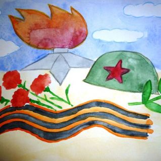 Вечная память