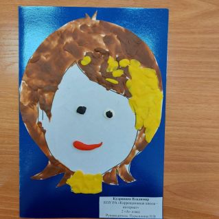 "Моя милая мама"