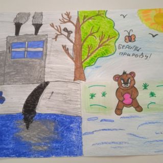 Давайте природу будем сохранять