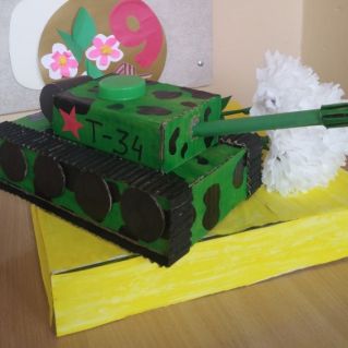 "Броня победы"