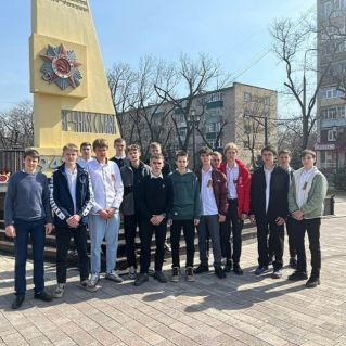 "Помним! Гордимся!"