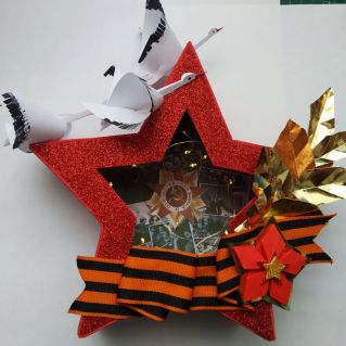 "Звезда" светильник