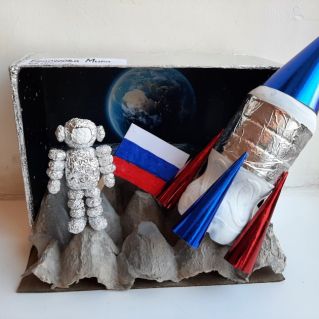 Лунный человек