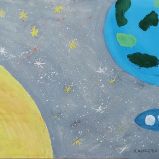 Через тернии к звездам