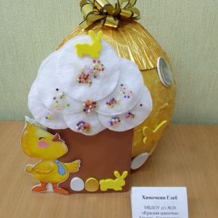 Пасхальная радость