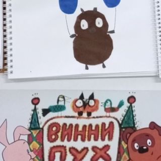 " Мой любимый Винни Пух, полёт на шариках"