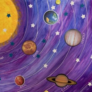 "Солнечная система"