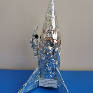 "Полёт на луну"