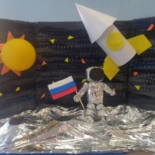 Путешествие по Луне