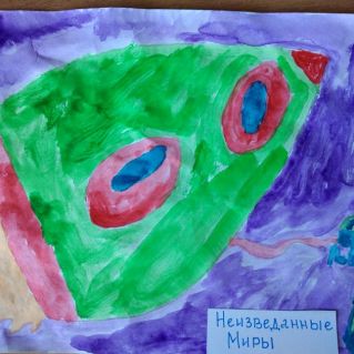 Неизведанные Миры