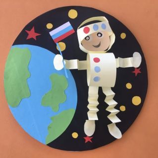 "Первый космонавт"