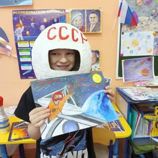 "С днём космонавтики"