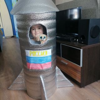 Моя ракета!