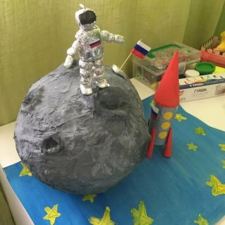 "Космические дали"