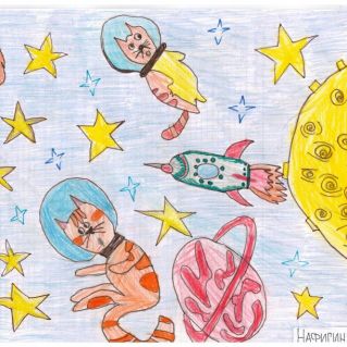 Путешествие к звездам