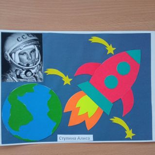 Юрий Гагарин-наш герой.