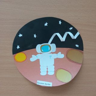 Космос далёкий и близкий.